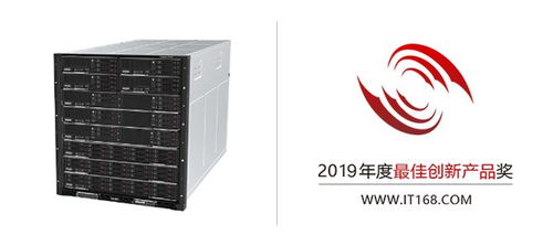 開年斬獲三項(xiàng)媒體大獎 新華三服務(wù)器產(chǎn)品以卓越性能領(lǐng)跑數(shù)據(jù)處理與存儲服務(wù)新賽道